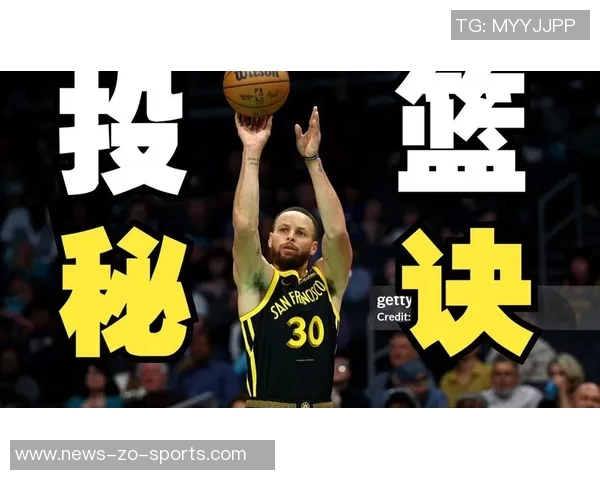 库里回应新规引发的投篮争议：鼓励球员勇敢尝试超远压哨投篮